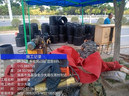 桑日管道短管置换-管道顶管-炜誉市政
